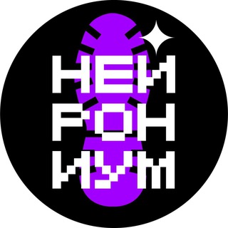 Логотип @neuronium_genom - Neuronium