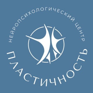 Логотип @neuropsy_centr - НейроПластичность