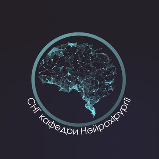 Логотип @neurosurgeon_nmu - СНГ кафедри нейрохірургії