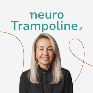 Логотип @neurotrampoline - Нейротрамплин 🇷🇺 🇰🇿 🇺🇿 🇰🇬