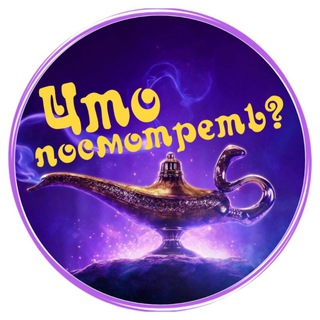 Логотип @neurovosti - Что посмотреть? 🖥