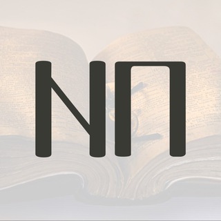 Логотип @neusipaemaya_psaltir - Неусыпаемая Псалтирь 24/7 | Молитвы о здравии и за упокой