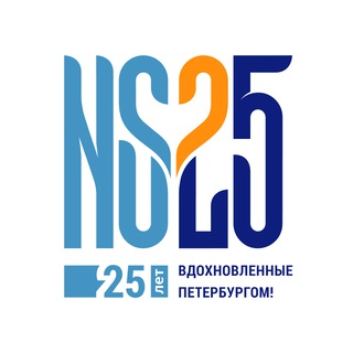 Логотип @nevaseasonsru - Невские Сезоны | Туры по России