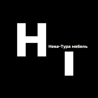 Логотип @nevaturamebel - Нева-Тура мебель в Тюмени