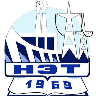 Логотип @nevenergotehnikun - НЭТ