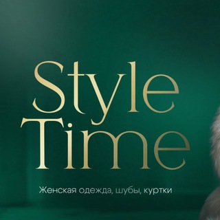 Логотип @nevera2a62 - ЖЕНСКАЯ ОДЕЖДА КУРТКИ ШУБЫ