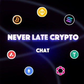 Логотип @neverlatecrypto - NEVER LATE Crypto Chat