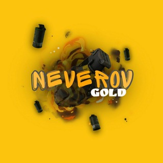 Логотип @neverovgold - NEVEROV GOLD - ОТЗЫВЫ