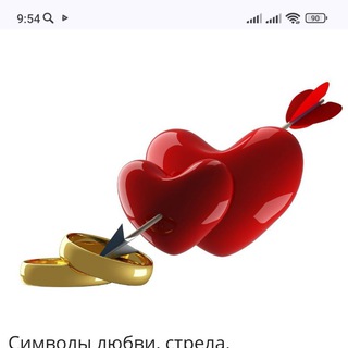 Логотип @nevesta88 - Женихи и Невесты ❤️
