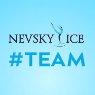 Логотип @nevice - ️️НЕВСКИЙ ЛЕД️️