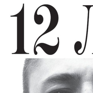 Логотип @nevinovennnn - 12 лет строгого режима НИ ЗА ЧТО!!! #Невиновный