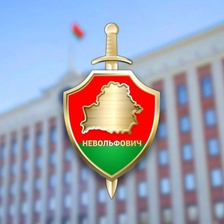 Логотип @nevolfowich - Невольфович