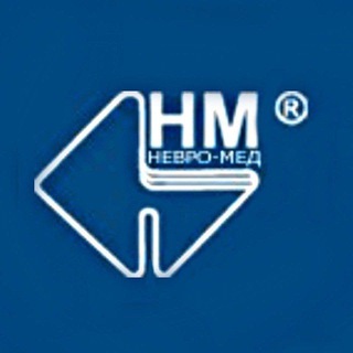 Логотип @nevromed - Н‌Е‌В‌Р‌О‌-‌М‌Е‌Д‌® м‌е‌д‌и‌ц‌и‌н‌с‌к‌и‌й‌ ц‌е‌н‌т‌р