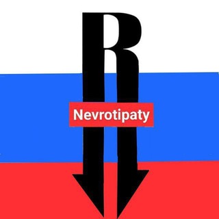 Логотип @nevrotipaty - ОБЩЕСТВО НЕВРОТИКОВ