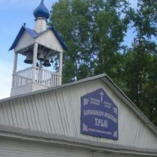 Логотип @nevskogo38 - Приход Александро-Невского храма г. Иркутска