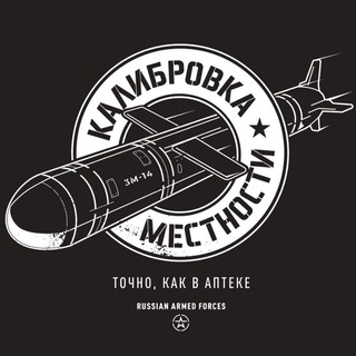 Логотип @nevskymilitary - Nevsky Military