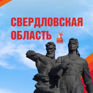 Логотип @nevyanskgo - Администрация Невьянского МО