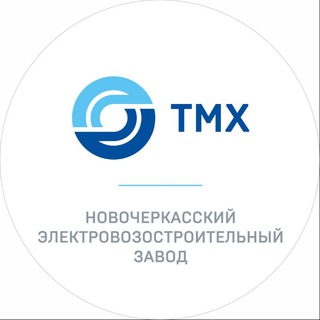 Логотип @nevz2022 - ТМХ | НЭВЗ