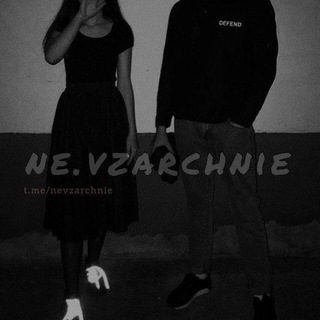 Логотип @nevzarchni - 𝕟 𝕖.𝕖 𝕝 𝕖 𝕘 𝕒 𝕟 𝕥 𝕟 𝕚 𝕪🌚