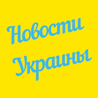 Логотип @new24uk - Війна. Новини України