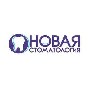 Логотип @new_dentistry_kemerovo - НОВАЯ СТОМАТОЛОГИЯ | КЕМЕРОВО