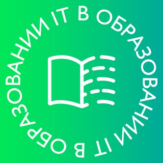 Логотип @new_edu - ИТ в Образовании