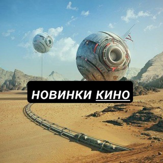 Логотип @new_film_fayn - FAYN (Новинки Кино) •2023 (18+)