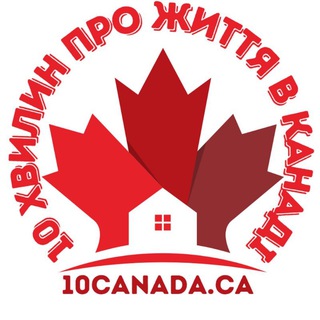 Логотип @new_life_in_canada - 10 хвилин про життя в Канаді 🇨🇦🇺🇦