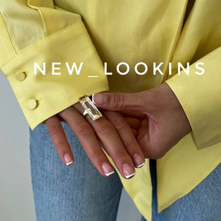 Логотип @new_lookins - Аксессуары