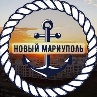 Логотип @new_mrpl1 - Новый Мариуполь