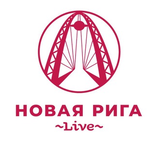 Логотип @new_riga_live - Новая Рига Live