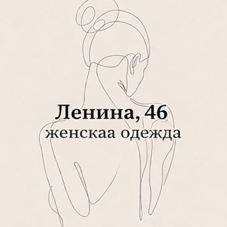 Логотип @new_shop_27 - НЬЮ ШОП | Магазин женской одежды