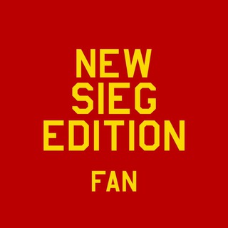 Логотип @new_sieg_edition - New Sieg Edition