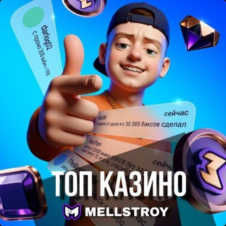 Логотип @new_slots_top - НОВЫЕ СЛОТЫ КАЗИНО