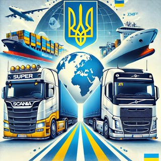 Логотип @new_ua_logistics - NEW 🇺🇦UA LOGISTICS 🚛🚌🛃