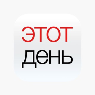 Логотип @new_yttyt - Этот день📝