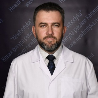 Логотип @newbodyka_kalinin - Ручная коррекция фигуры. Пластика тела и лица - метод Калинина.