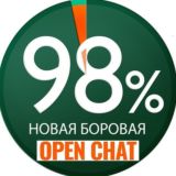 Логотип @newbor98pro_chat - Новая Боровая 98% - Чат