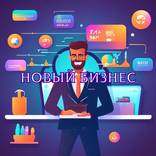 Логотип @newbusn - Новый бизнес