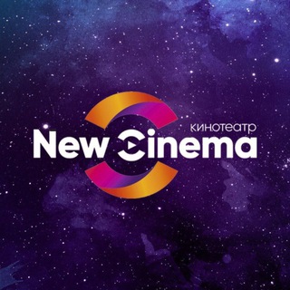 Логотип @newcinema38 - Кинотеатр New Cinema Иркутск