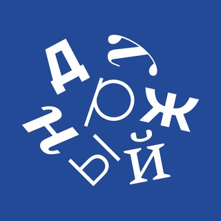 Логотип @newcityfriendly_channel - Новый город «Дружный»