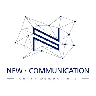 Логотип @newcommunication - New Communication | Networking