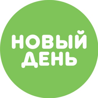 Логотип @newday_khv - Новый День
