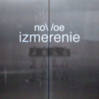 Логотип @newdimension333 - новое измерение ࿊ linda celestial