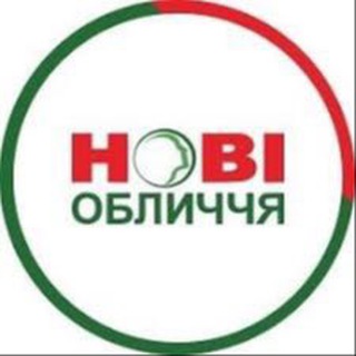 Логотип @newfacesua - Нові Обличчя - політична партія