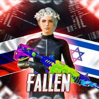 Логотип @newfallentdm - FALLEN