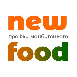 Логотип @newfood_media - newfood_media