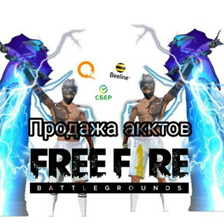 Логотип @newfreefireakkk - 🌸free-fire_Akk_sale🌸