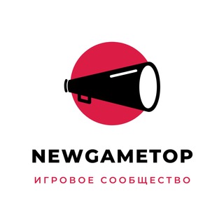 Логотип @newgametop - ИГРОВЫЕ НОВОСТИ