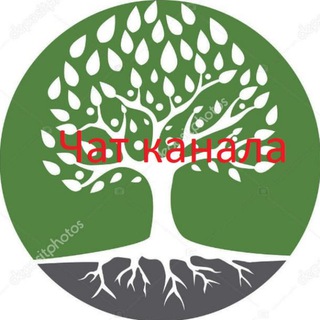 Логотип @newgenealogychat - Чат. Обыкновенная генеалогия.